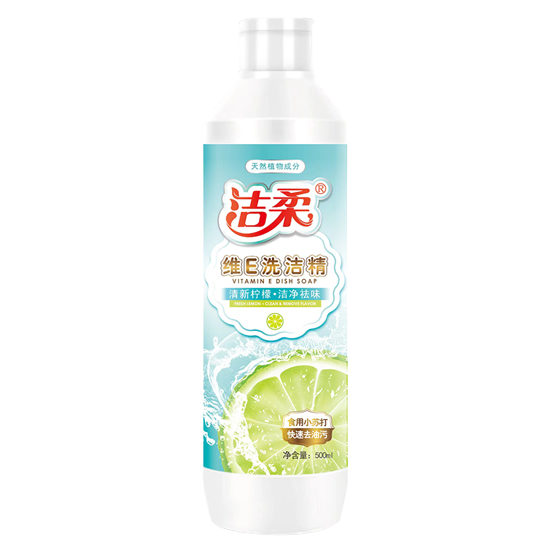 潔柔維E洗潔精