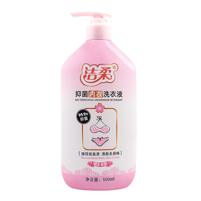 抑菌內(nèi)衣洗衣液