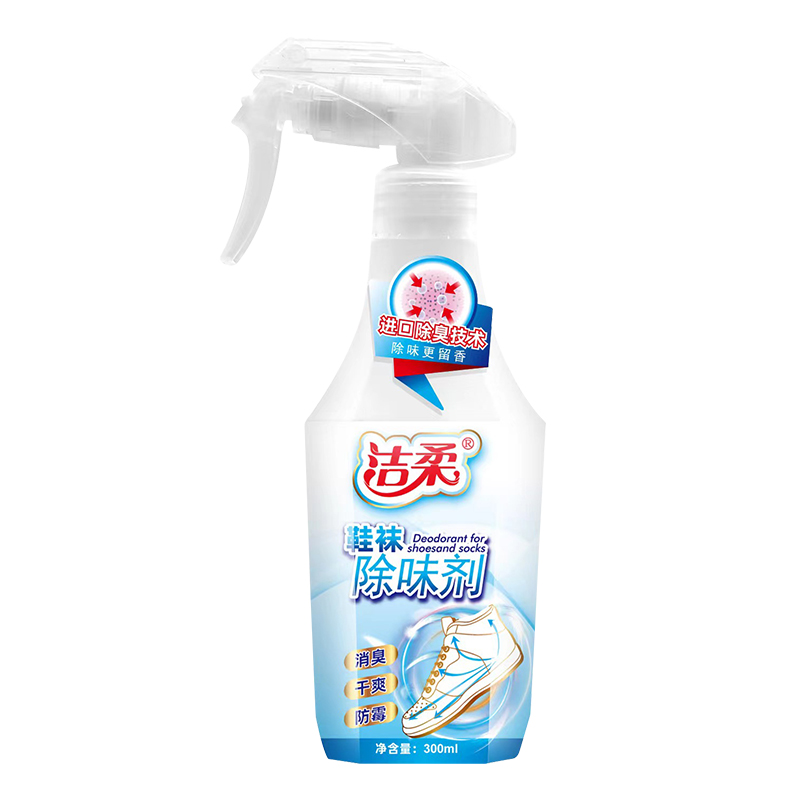 鞋子除味劑